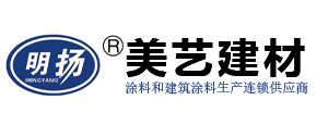 明揚漆|合肥美藝建筑材料科技有限公司